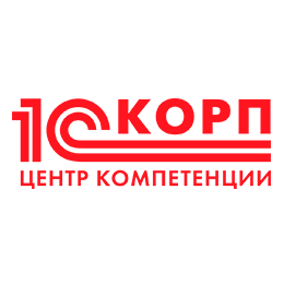 1с корп редакция. 1с центр корп. Центр компетенции 1с:корп. 1с корп Интерфейс. 1с корп логотип.