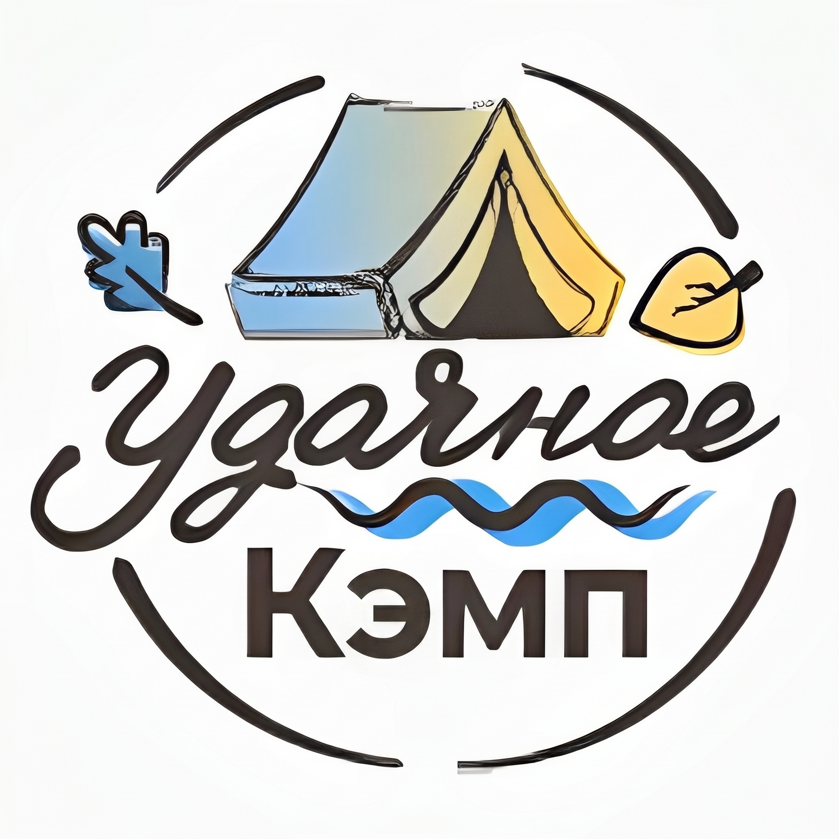 Удачное Кэмп