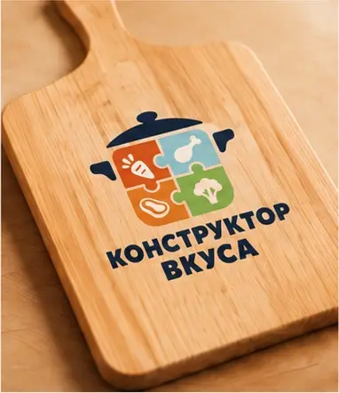 Разделочная доска