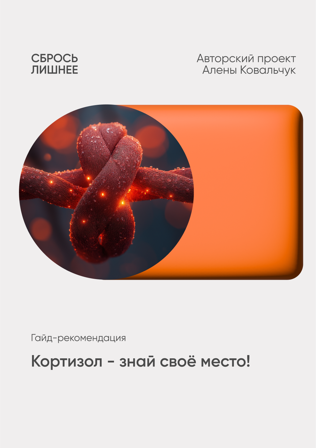 missalena.ru