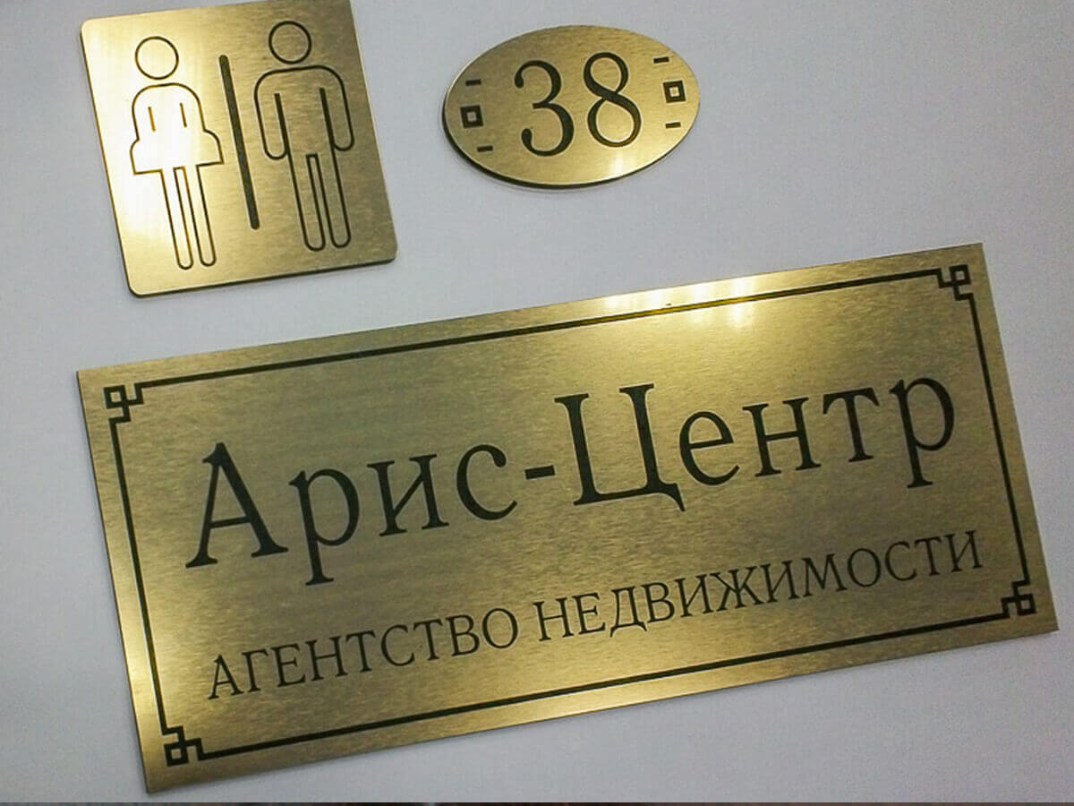Комплект указателей из металла с печатью