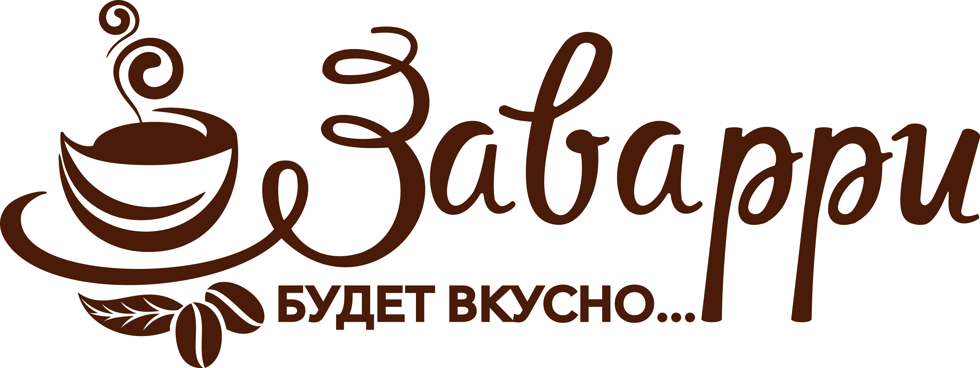 Чай, кофе и сладости Заварри. Интернет-магазин в г. Новосибирске.