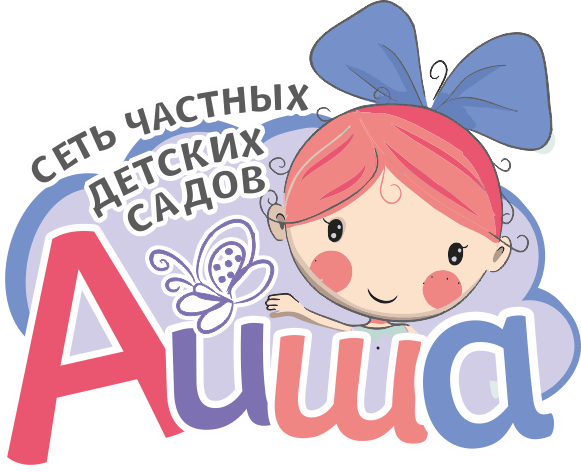 Детский сад Аиша