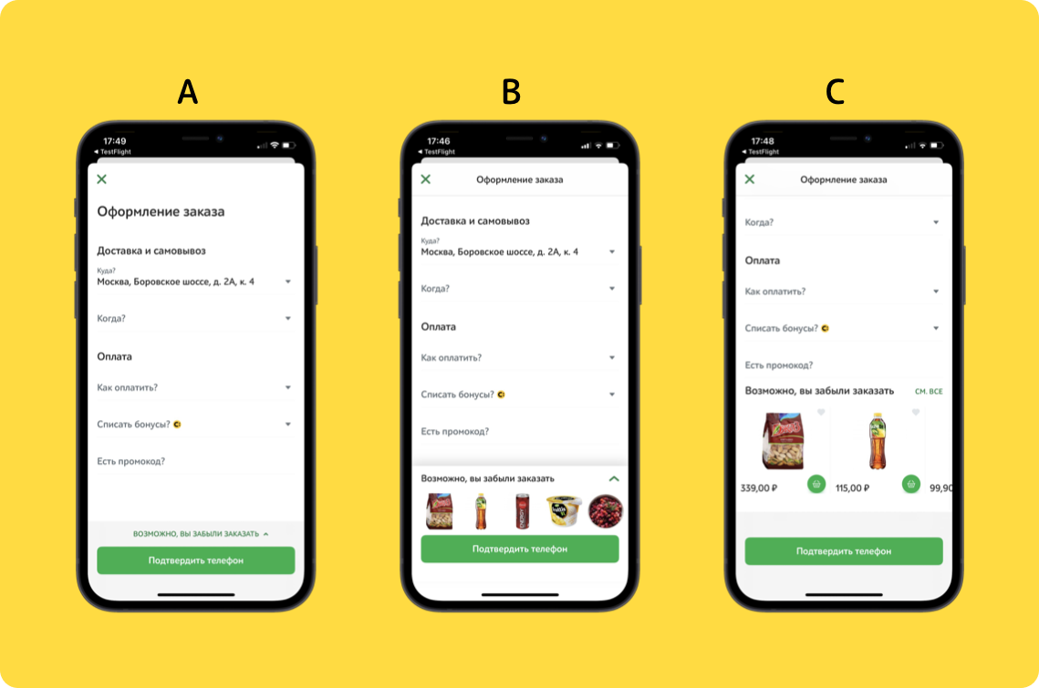 День 05 • Заговори на языке данных