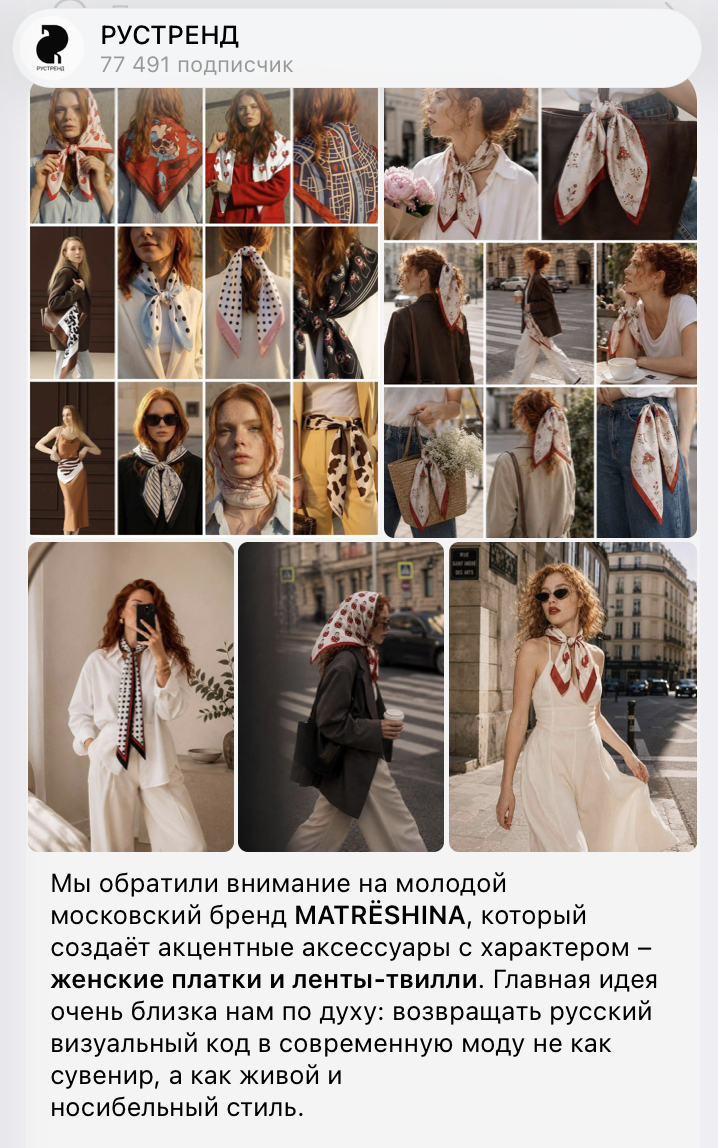 СМИ "РУСТРЕНД"