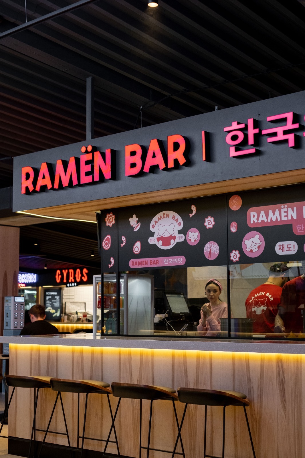 Корнер - Ramёn bar