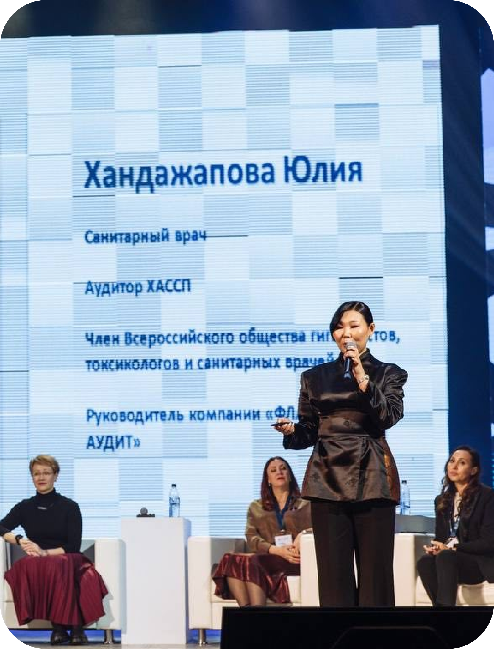 Юлия Хандажапова на выступлении