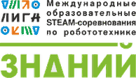 Лига Знаний