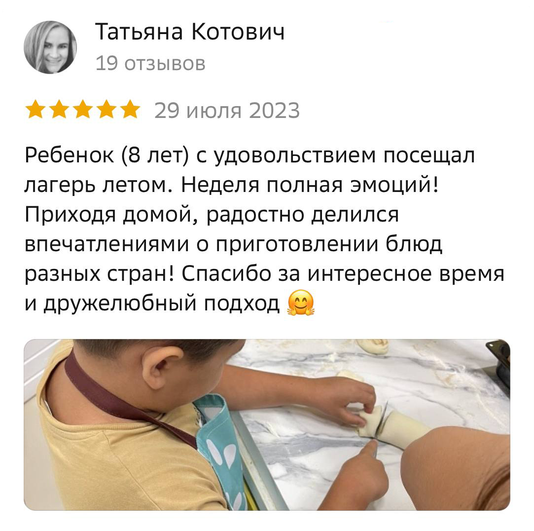 мастер классы для детей череповец