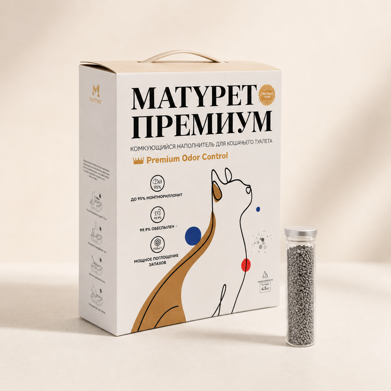 MATYPET ПРЕМИУМ