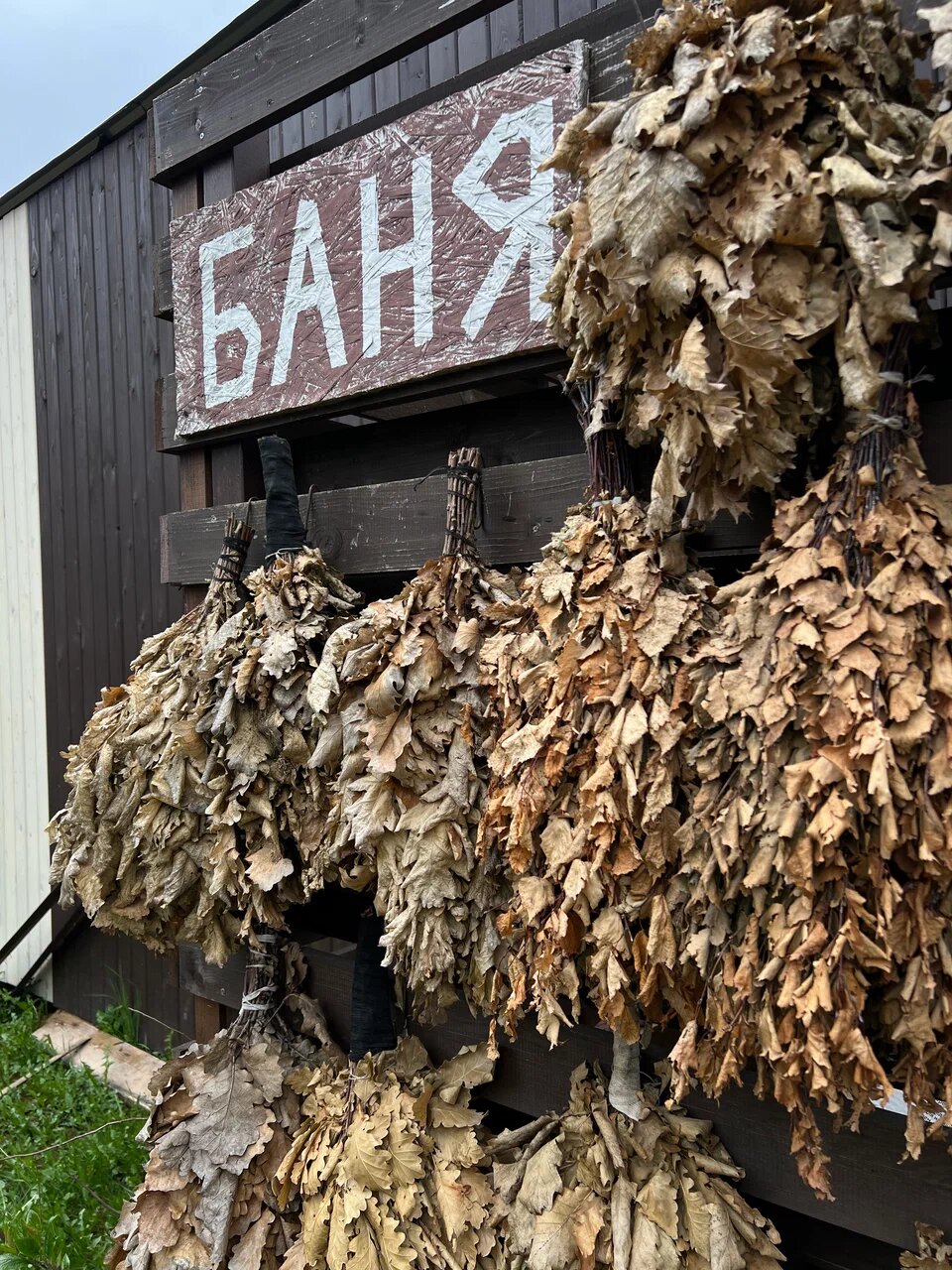 Русская баня на дровах в загородном домике Павлов Вилладж