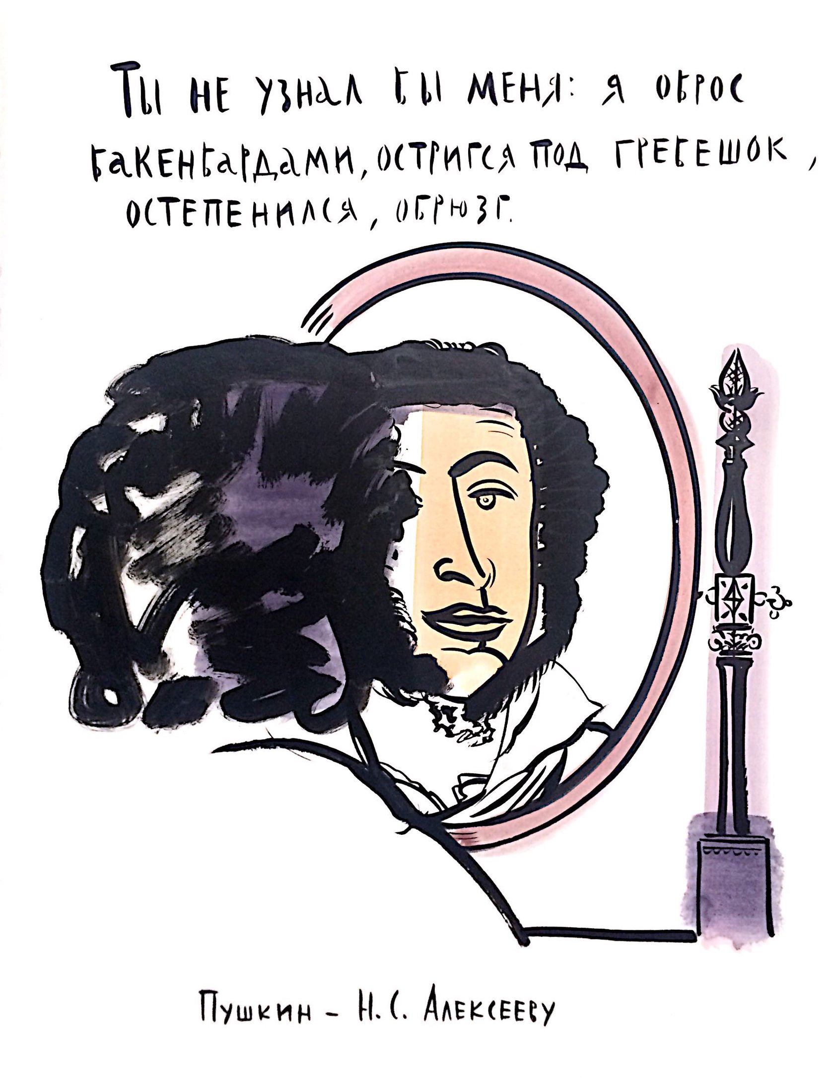 Пушкин, Пушкин, библиотека Пушкина.