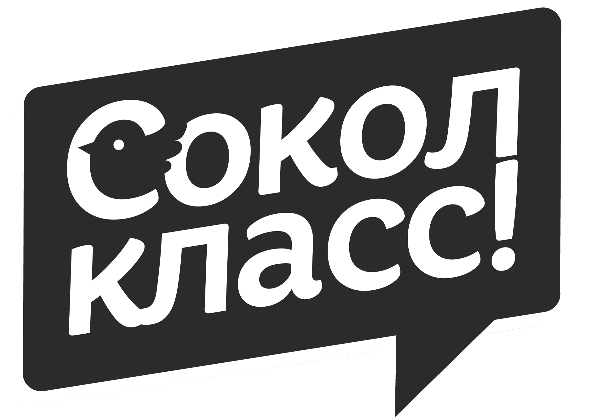 Сокол класс отзывы. Сокол класс школа. Сокол класс. Сокол класс стоимость.