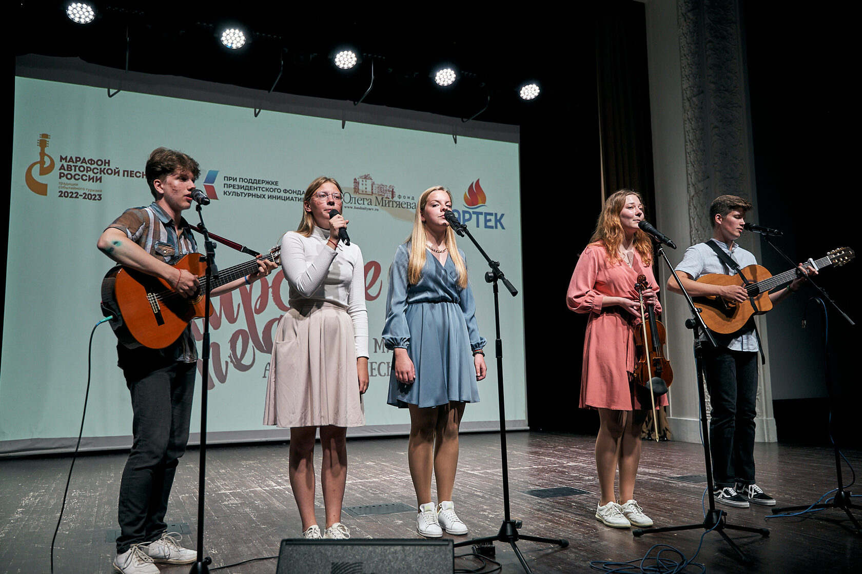 Обучающая программа и V фестиваль «Мировые песни (мир авторской песни) в  «Артеке» (Крым)