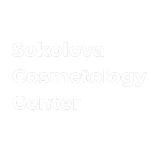 Центр Косметологии Соколовой