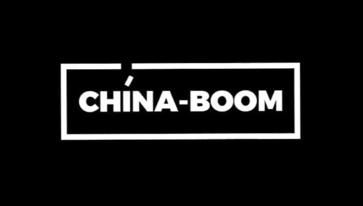 Сhina-boom