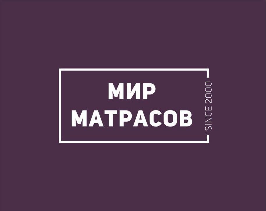 Ортопедические матрасы в ташкенте