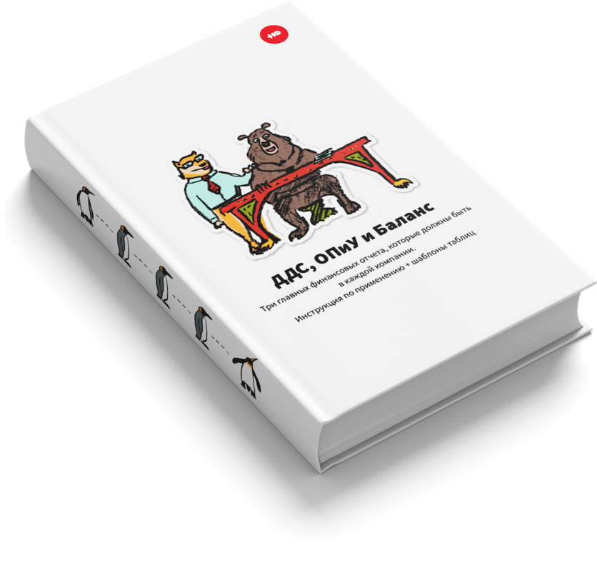 Шаблон платежного календаря