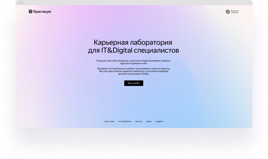 Рейтинг лучших веб-студий России - создание веб-сайтов в России - ТОП агентств