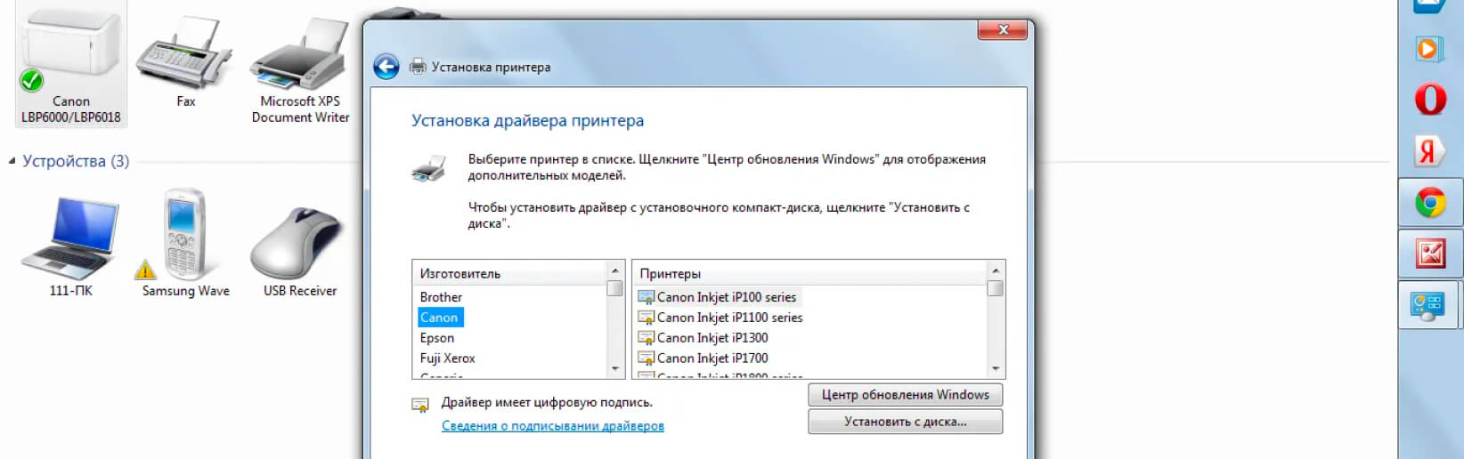 экспресс-диагностика и ремонт