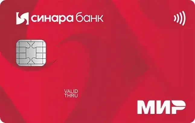 Дебетовая Та самая карта АО Банк Синара — кэшбэк до 15% в категории Персональные категории, сентябрь 2026