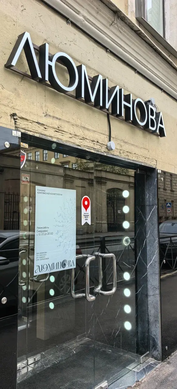 Вопрос о городе