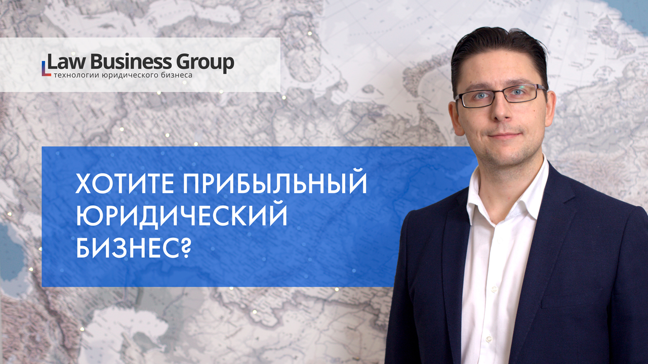 Арбитражный Управляющий | Law Business Group