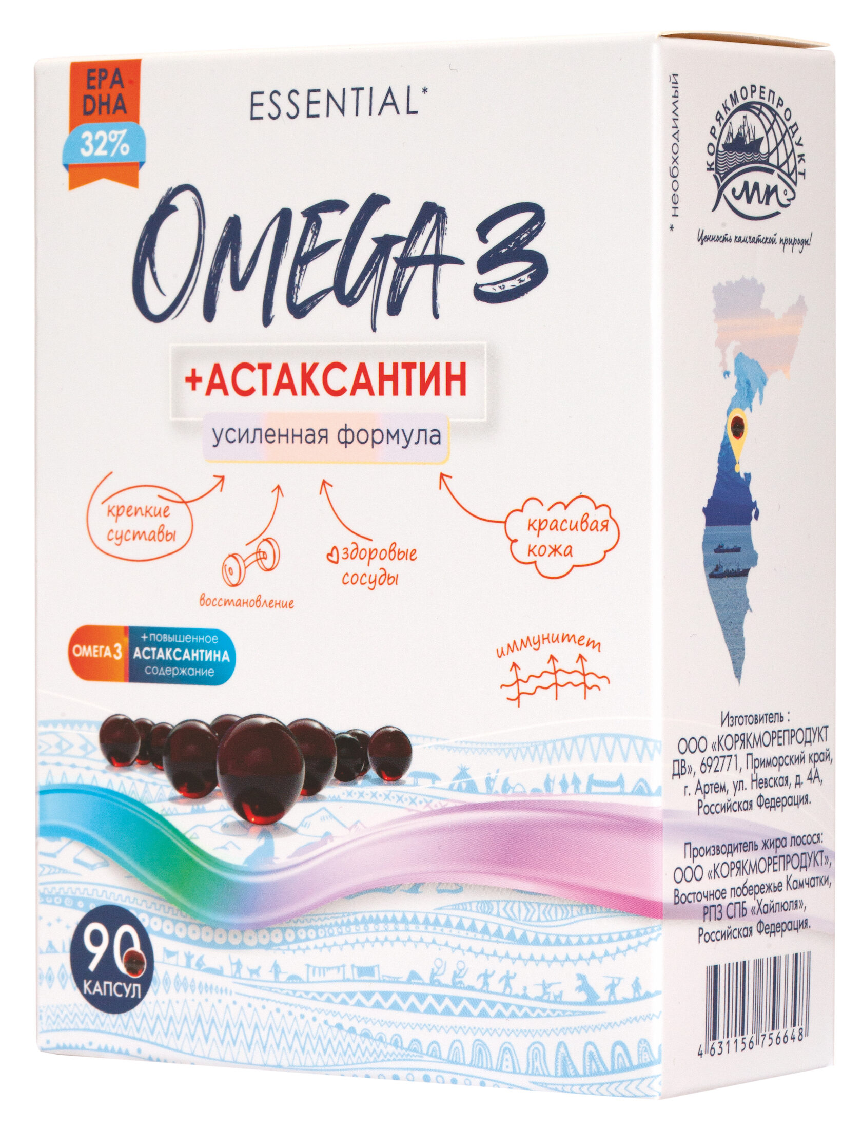 Ассортимент Омега-3
