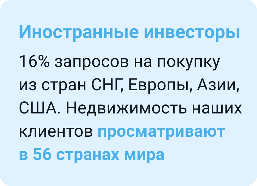 Агентство по продаже квартир в Минске и Минском районе