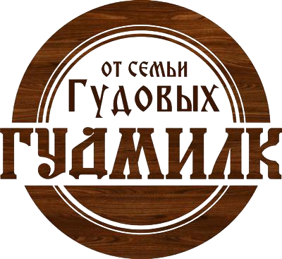 ГУДМИЛК