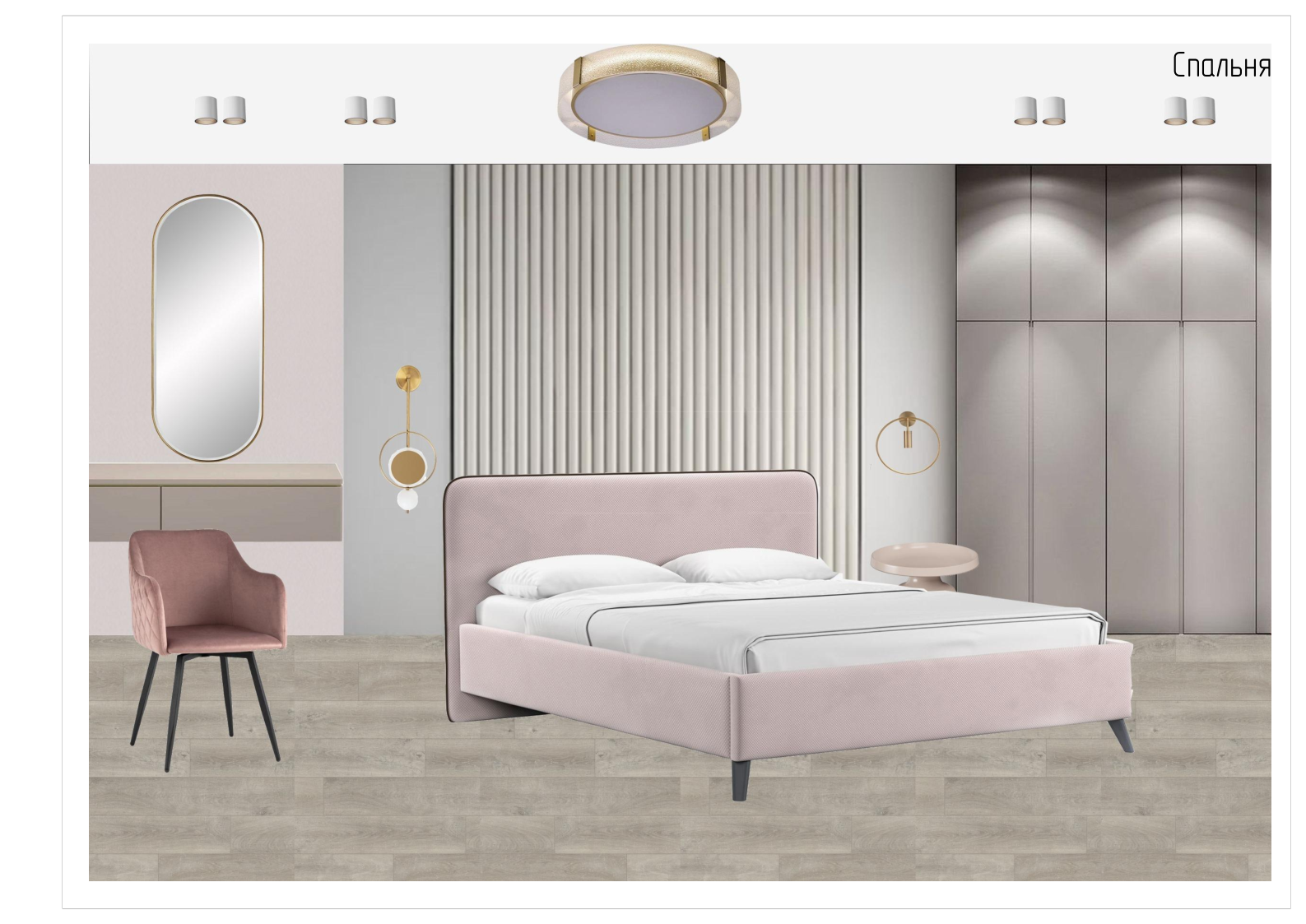 Концепция 4