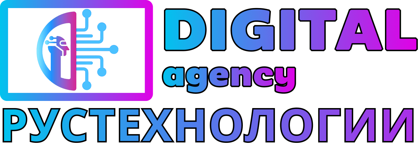 Создание сайтов Ессентуки