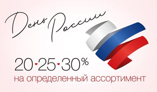 Главная