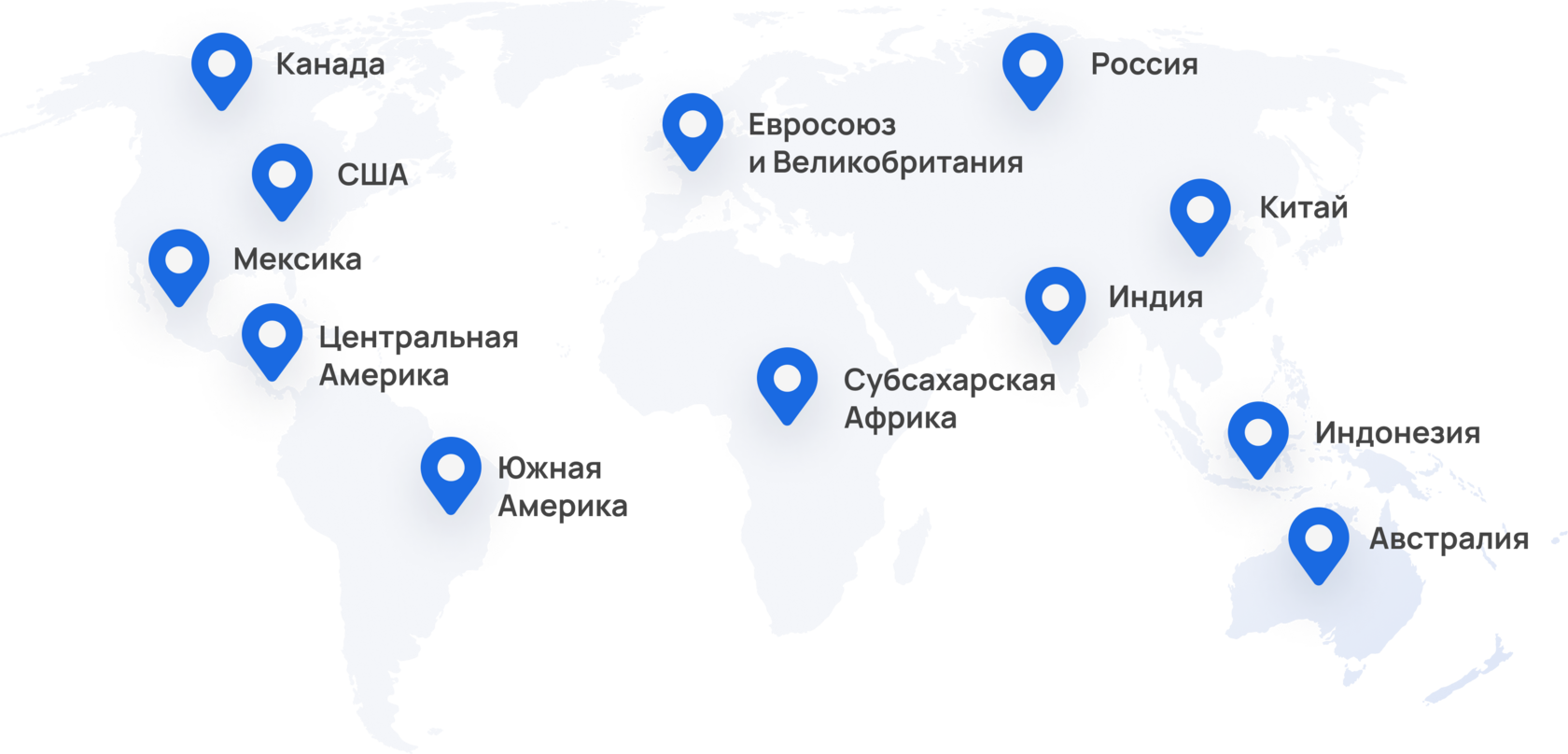 По России и миру