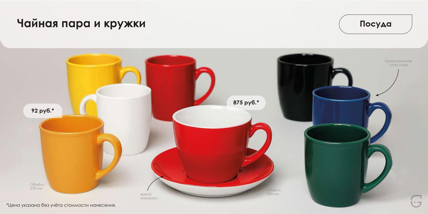 Календарь настенный квартальный с цветовой кодировкой для бизнес-планирования