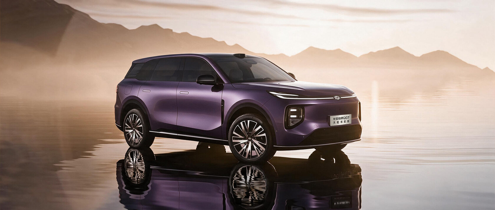 Changan Qiyuan Q07 — официальный вид автомобиля