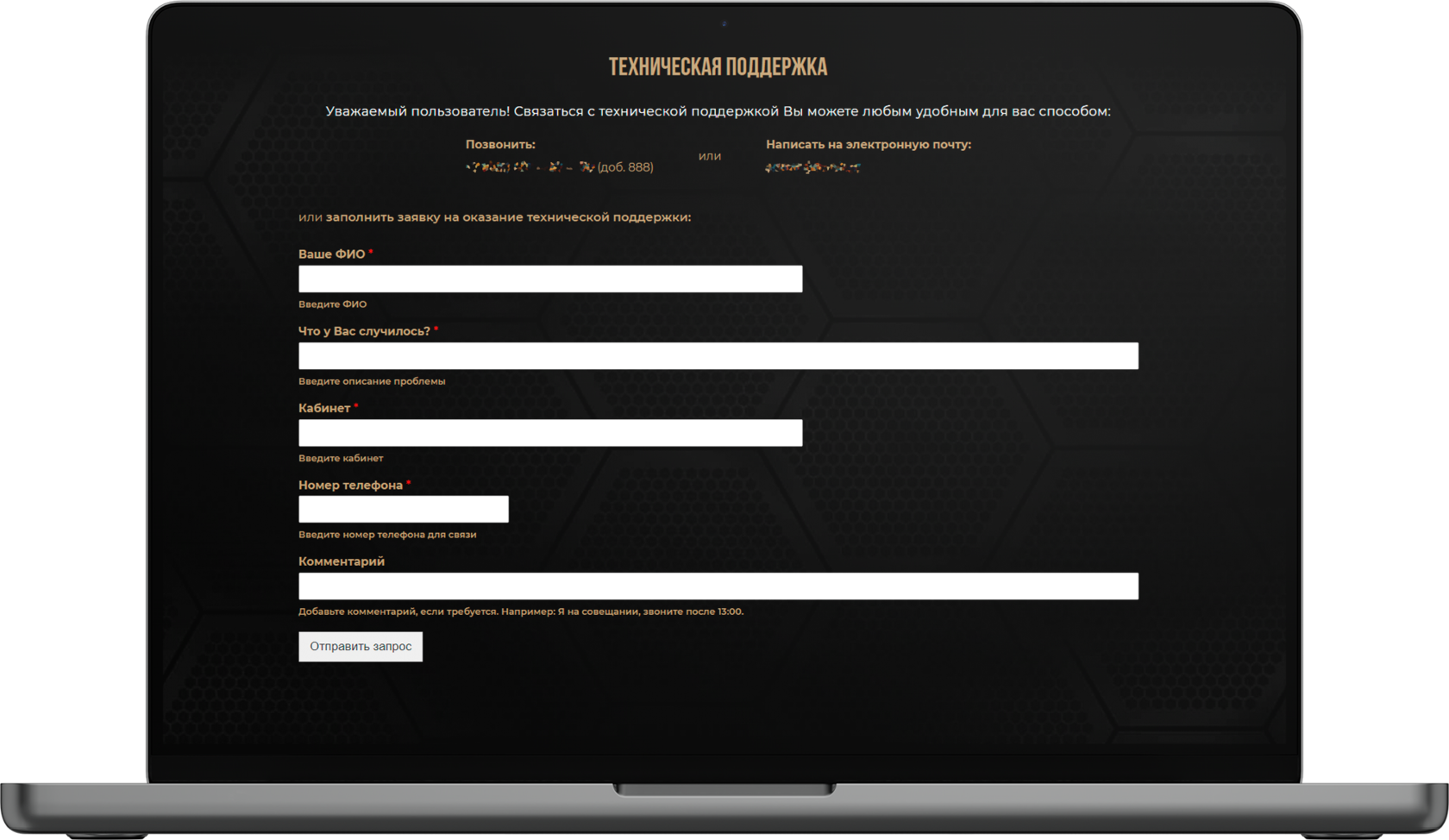 Портал 2.0 ssf gov by