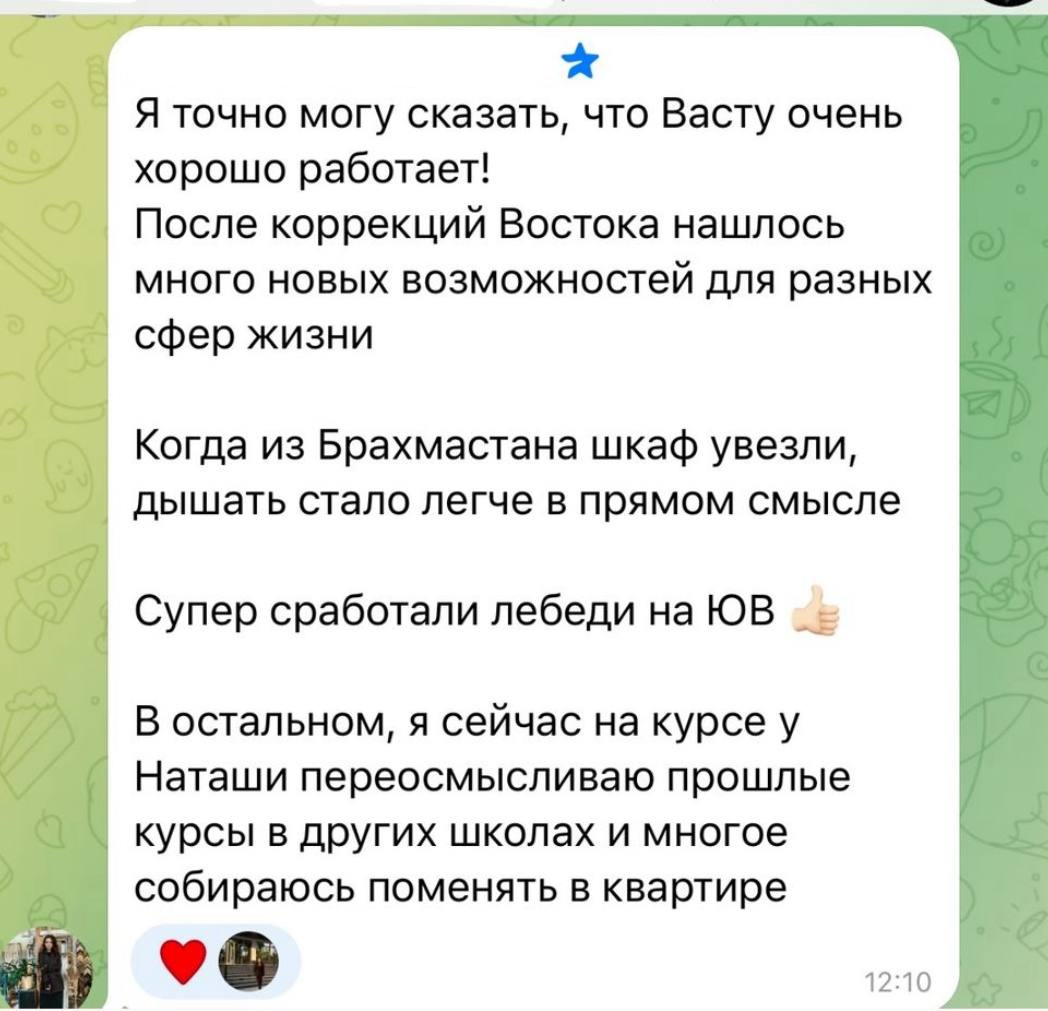 Интерьер участницы
