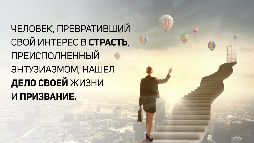 Практические рекомендации по осознанию и следованию собственному пути на примере символа Коники
