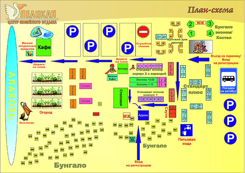 Алаколь карта база отдыха