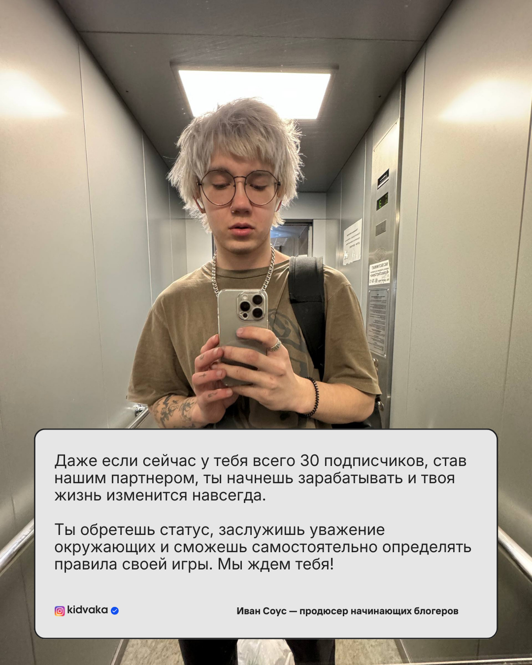 E'PEOPLES - ЭТО ИДЕАЛЬНОЕ МЕСТО ДЛЯ ТЕХ, КТО ГОТОВ К БОЛЬШЕМУ ЧЕМ СЕЙЧАС ИМЕЕТ