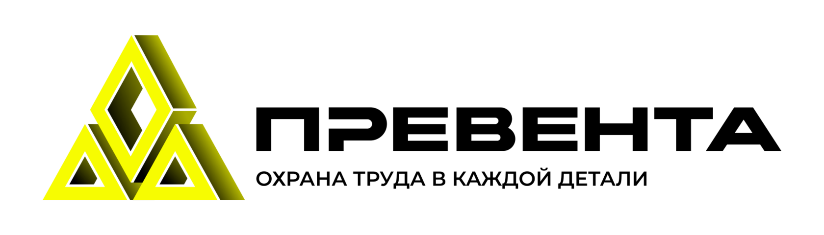  ПРЕВЕНТА 