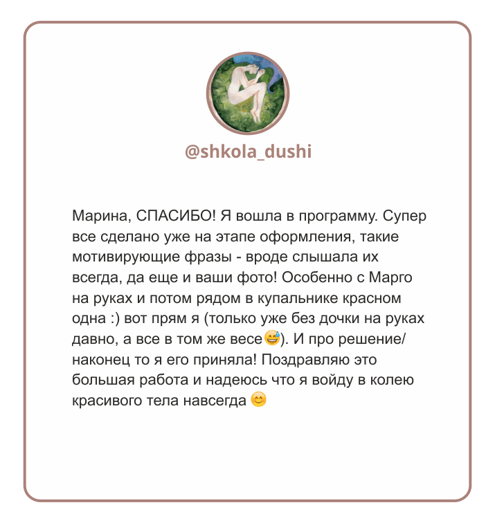 Отзыв
