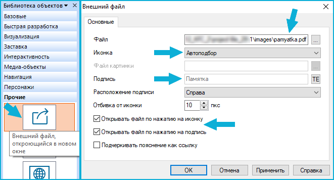 CourseLab, КурсЛаб, Websoft, Алексей Корольков