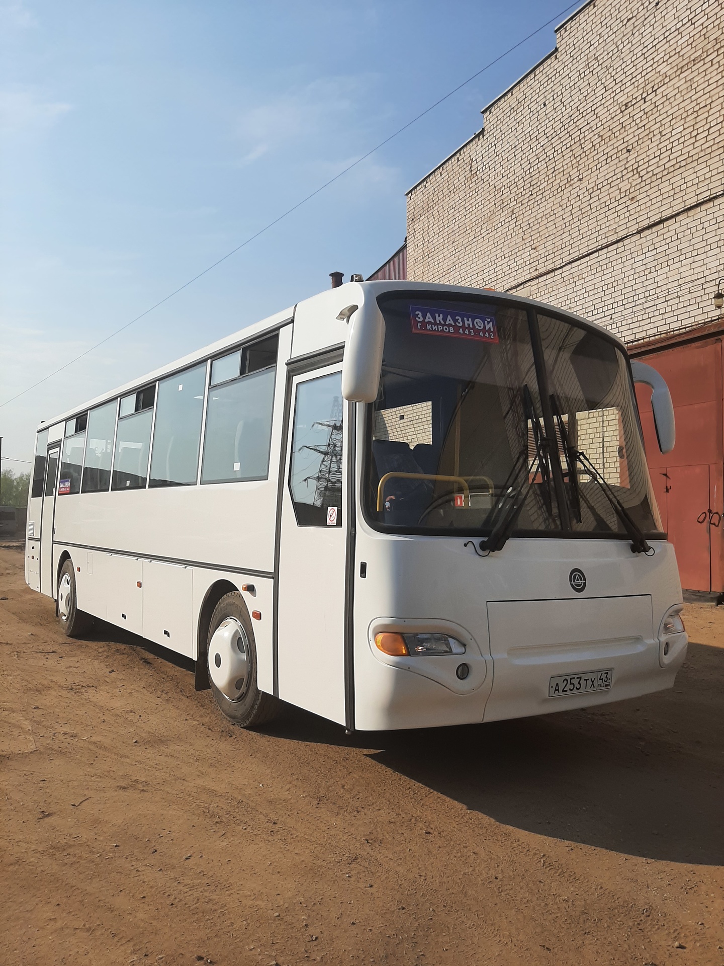 Аврора