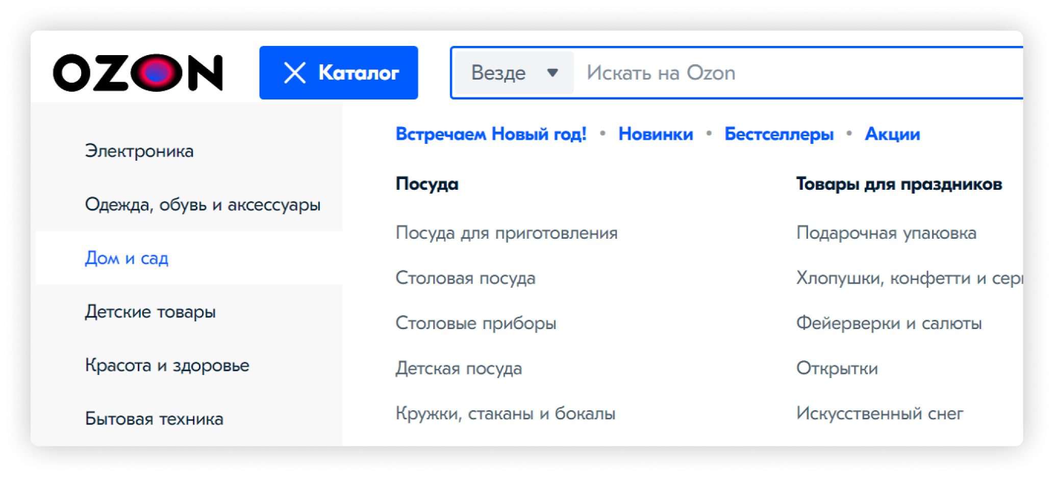 Как улучшить удобство пользования интернет-магазином чтобы увеличить продажи