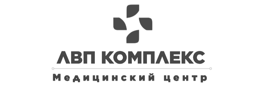 ЛВП Комплекс