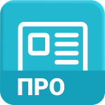 офисный пакет цена