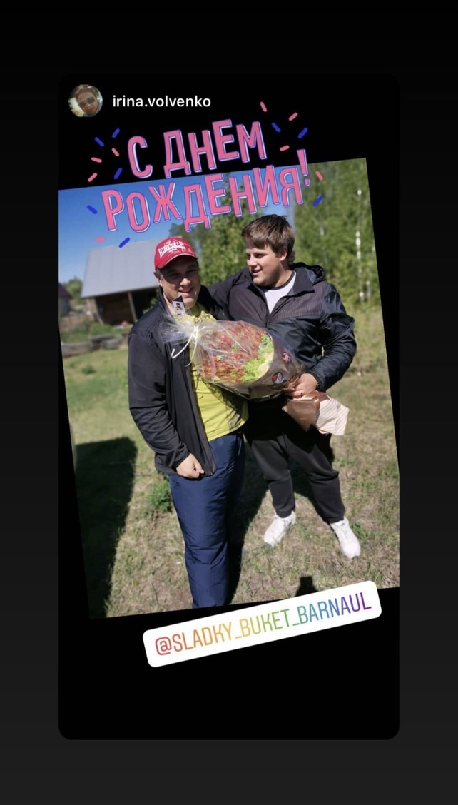 Отметка клиента в социальных сетях о Сладкий букет