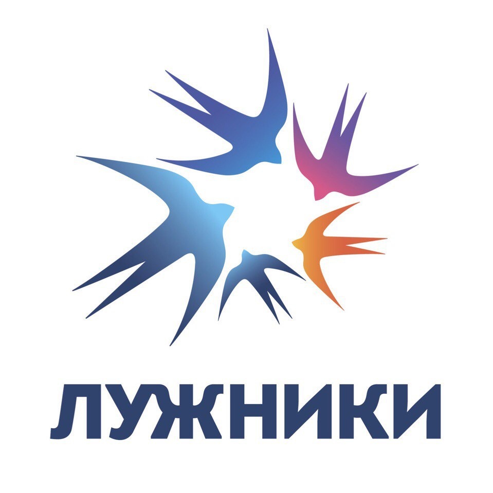 Лужники